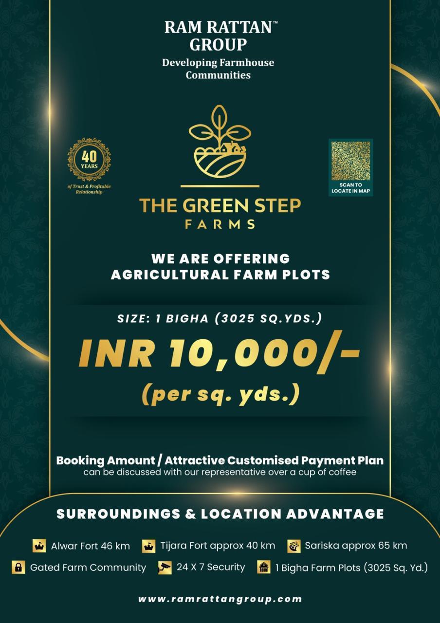 Green step Price List