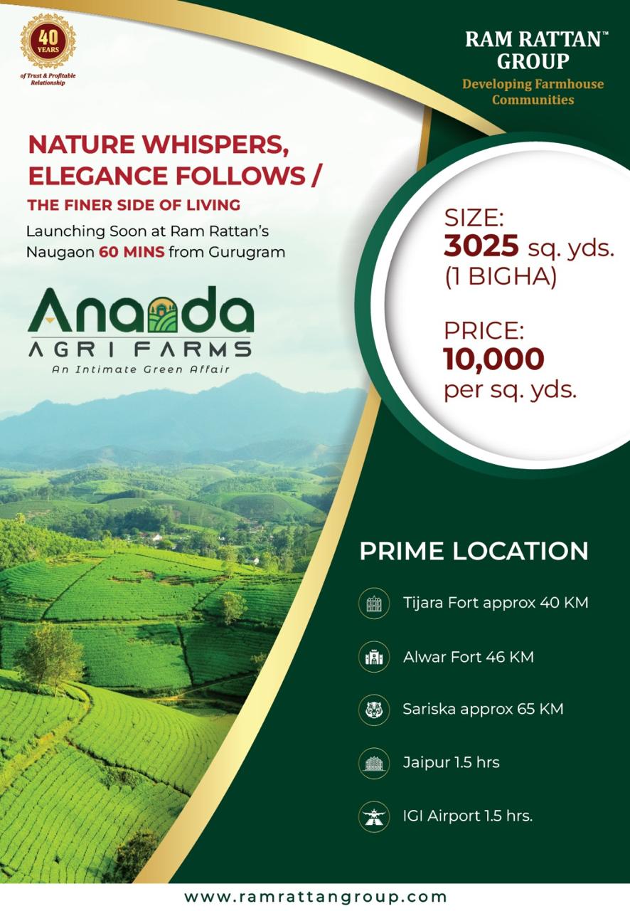 Ananda Agri Farms